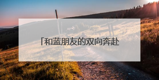 和蓝朋友的双向奔赴！长沙高考生自觉排队求击掌，消防员：有回到当年的感觉
