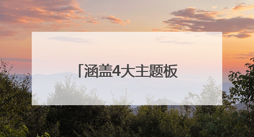 涵盖4大主题板块！河北将举办第六届体育消费季